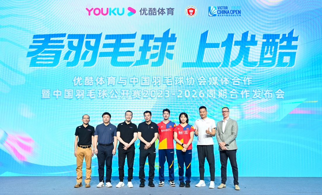 优酷与中国羽协合作 赞助中国羽毛球公开赛四年300万美元